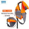 迪卡儂（DECATHLON）兒童水上運動(dòng)浮力背心浮潛100N浮力專(zhuān)業(yè)輕便帆船 建議體重(15-30KG) 均碼 曬單實(shí)拍圖