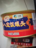 梅林 八宝饭罐头 上海特产甜味红豆沙糯米年夜饭方便速食即食年货团购 350g*6罐 实拍图