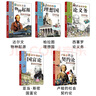 看漫畫(huà)讀經(jīng)典全5冊達爾文的物種起源 亞當斯密的國富論 盧梭的社會(huì )契約論 柏拉圖的理想國 曬單實(shí)拍圖