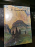 戈特弗里德·巴梅斯繪畫(huà)藝術(shù)譯叢（套裝3冊，動(dòng)物的繪畫(huà)+人體解剖與繪畫(huà)表現+風(fēng)景畫(huà)） 曬單實(shí)拍圖