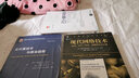 云計算技術(shù)與商業(yè)趨勢 曬單實(shí)拍圖