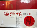 【2024年 】風流去 鮑鵬山 著 中國青年出版社 是歷史 更是思想史 是古代史 更是當代史 鳳凰新華書店旗艦店 正版正貨 新華書店 曬單實拍圖