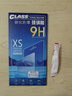 首魏 適用vivo X9/X9Plus鋼化膜vivo X9S抗藍光防爆玻璃保護手機膜 電鍍高清防指紋1片裝 vivo X9 曬單實(shí)拍圖