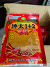 坤太1+2麻辣1+2云南特產(chǎn)麻辣火鍋蘸料燒烤干蘸碟香辣辣椒面蘸水調(diào)料300g 300g*3袋 曬單實(shí)拍圖