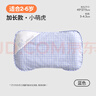 良良（liangliang）嬰兒枕頭6個(gè)月以上醫(yī)護(hù)級(jí)定型枕0-6歲兒童枕頭 護(hù)型排汗透氣抑菌 醫(yī)護(hù)級(jí) 3-6歲·小萌虎 單苧麻枕套 【科學(xué)護(hù)型】 曬單實(shí)拍圖