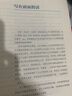 蟲蟲學(xué)鋼琴：0基礎(chǔ)鋼琴入門教程 曬單實拍圖