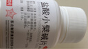 鹽酸小檗堿片100片黃蓮素水鶴叔濕敷黃連素片小檗小辟堿小劈小蘗K腹瀉止瀉藥拉肚子腸胃炎的藥 1盒 曬單實(shí)拍圖