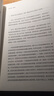 第一推動(dòng)叢書 物理系列 時(shí)間之箭 官方正版 史蒂芬 霍金 科普書 世間再無霍金 時(shí)間永留簡史 原力出品 曬單實(shí)拍圖