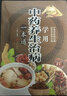 家庭中醫保健養生秘方大全（全3冊）百病食療大全+學(xué)用中藥養生治病一本通+很老很老的老偏方 曬單實(shí)拍圖