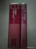 艾菲·布里斯特 精裝網(wǎng)格本 人民文學(xué)出版社 外國文學(xué)名著(zhù)叢書(shū) 與《包法利夫人》《安娜·卡列寧娜》比肩，是描寫(xiě)女性命運和婚姻悲劇的長(cháng)篇小說(shuō)杰作 圖書(shū) 曬單實(shí)拍圖