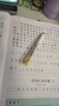 一本高中語文練字帖高中必備古詩文練字帖高中英語詞匯字帖必背古詩文字帖高中英語滿分作文字帖高中高一二三通用衡水體字帖脫格訓練 高中必背古詩文【練字帖】 曬單實拍圖