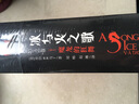 冰與火之歌紀念版（卷五 ）：魔龍的狂舞 曬單實拍圖