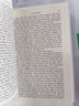 Vanity Fair 英文原版 名利場(chǎng) 薩克雷 Everyman精裝版 英文版 進(jìn)口英語(yǔ)原版書籍 曬單實(shí)拍圖