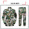 際華 3565軍訓服套裝男迷彩服女學(xué)生服裝夏季薄款初高中大學(xué)生草綠色軍訓服 灰迷套裝【五件套】 165 曬單實(shí)拍圖
