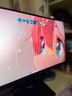 HKC 24.5英寸2K 250Hz顯示屏FastIPS硬件低藍(lán)光HDR400旋轉(zhuǎn)升降1Ms游戲電競(jìng)電腦顯示器 獵鷹二代G25H4 曬單實(shí)拍圖