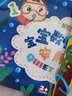 麥芽點(diǎn)讀書 寶寶啟蒙認(rèn)知安靜書 幼兒早教智力開發(fā)專注力訓(xùn)練魔術(shù)貼撕拉小達(dá)人小考拉點(diǎn)讀筆配套圖書 曬單實(shí)拍圖