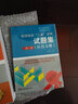 2025醫(yī)學臨床三基訓練醫(yī)技分冊第五版+試題集新三版醫(yī)技三基醫(yī)技分冊 湖南科學技術出版社9787535787583 套裝2本醫(yī)技分冊第5版+試題集第3版 曬單實拍圖