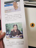 子涵童書(套裝共6冊(cè)）：女兒的故事、戴小橋全傳、偵察鬼等/暢銷多年的精品叢書，梅氏幽默展現(xiàn)學(xué)者底蘊(yùn)和人生智慧 曬單實(shí)拍圖