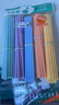 晨光（M&G）數學(xué)小棒100根數數棒小學(xué)一年級學(xué)習算術(shù)棒教學(xué)計數棒教具用學(xué)具 100根計數棒+學(xué)習幣 曬單實(shí)拍圖