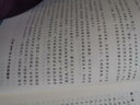 外貿單證解惑280例 曬單實(shí)拍圖