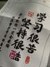 季肋學(xué)習(xí)很苦堅(jiān)持很酷學(xué)生擺臺(tái)鼓勵(lì)孩子入門十字繡自己繡書房勵(lì)志裝飾 H078學(xué)習(xí)很苦 繡布繡線工具+白色相框 曬單實(shí)拍圖