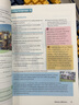【旗艦店 正版保障】正版2025適用新版外研版高中英語必修第三冊(cè)教材課本教科書外研社高中英語必修三課本普通高 外研英語必修第三冊(cè) 曬單實(shí)拍圖