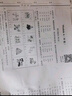 包郵2025秋季王牌英語(yǔ)廣州版小學(xué)英語(yǔ)雙基同步導(dǎo)學(xué)導(dǎo)練6六年級(jí)上冊(cè)廣州專用版配教科版教育科學(xué)版JK版廣州專版 曬單實(shí)拍圖