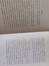 【隨書贈送精美書簽】汪曾祺散文小說自選集 人間系列 人間草木 人間滋味 人間有戲 人間自在 套裝自選 散文隨筆書信 新華書店旗艦店正版 人間自在  【定價49.8】 曬單實拍圖