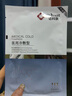適科膚 SKIN SUIT醫用冷敷貼術(shù)后修復敏感肌冷敷降溫玻尿酸積雪草冷敷型面膜 適科膚醫用冷敷型 十盒裝50片 曬單實(shí)拍圖