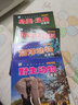 小笨熊 【暢銷(xiāo)24年 套系銷(xiāo)量突破1000萬(wàn)冊】生態(tài)文學(xué)兒童讀物動(dòng)物百科全書(shū)6-9歲 全4冊 動(dòng)物揭秘鯊魚(yú).大象.鯨魚(yú).獅子(中國環(huán)境標志產(chǎn)品 綠色印刷) 曬單實(shí)拍圖