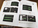 Audition聲音后期主播速成手冊：音頻剪輯+錄音配音+消音降噪+磁性美化 曬單實(shí)拍圖
