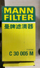曼牌空氣濾清器 空氣格 發(fā)動(dòng)機(jī)空氣濾芯 C27009適配新寶來(lái)邁騰帕薩特速騰1.4T 曬單實(shí)拍圖