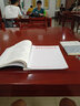 新股民快速入門必讀(初入股市實(shí)戰(zhàn)技法全書第3版) 曬單實(shí)拍圖
