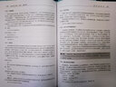 【新華書(shū)店】Java核心技術(shù)(卷Ⅱ高級(jí)特性原書(shū)第12版)/Java核心技術(shù)系列 曬單實(shí)拍圖