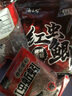 紅蟲(chóng)蚯蚓顆粒腥鯽魚(yú)窩料餌料冬季皮筋顆粒野釣 曬單實(shí)拍圖