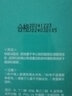 韓束爽膚水高保濕彈潤水倍潤型BiOG高肌能舒緩緊致補水清爽不油巨水光 高保濕彈潤水130ml 曬單實拍圖