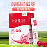益多元巴西針葉櫻桃粉維生素c 寶寶小兒vc 維C粉低聚果糖含益生菌 曬單實(shí)拍圖
