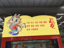 朝華童文館·365夜睡前故事 （領(lǐng)誦版） 曬單實(shí)拍圖