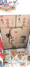 牛欄山二鍋頭 52度珍品十五 400ml單瓶清香型白酒 曬單實(shí)拍圖