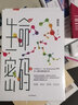 科普作家尹燁作品系列 生命密碼1+2+3尹燁著 套裝3冊 生命密碼 你的第一本基因科普書 人人都關(guān)心的基因科普 瘟疫傳 了不起的基因 基因科普書 華大基因 單本套裝自選 【單本】生命密碼3 曬單實(shí)拍圖