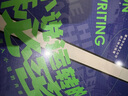 小說運(yùn)轉(zhuǎn)的秘密 瑪戈特·利夫西著 寫作課閱讀方法表達(dá)能力文學(xué)創(chuàng)作書籍 后浪正版 曬單實(shí)拍圖