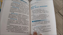 智能體設計指南：成為提示詞高手和AI Agent設計師 DeepSeek教程 Manus智能體 曬單實(shí)拍圖