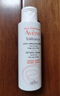 雅漾（Avene）專研溫和潔面乳100ML 深層清潔敏感肌0皂基保濕洗面奶男女 曬單實(shí)拍圖