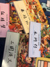 漫畫(huà)版四大名著(zhù)兒童漫畫(huà)書(shū)小學(xué)生版全4冊彩圖版7-10歲 三國演義水滸傳紅樓夢(mèng)西游記連環(huán)畫(huà)一二三年級課外閱讀書(shū)籍 曬單實(shí)拍圖