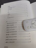 歐陽(yáng)修集（中華文史名著精選精譯精注：全民閱讀版）林冠群，周濟(jì)夫?qū)ёx 曾棗莊審閱 曬單實(shí)拍圖