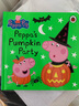 萬(wàn)圣節主題 Halloween 英文原版繪本 Peppa Pig Peppa's Pumpkin Party 南瓜派對來(lái)跟粉紅豬小妹佩奇佩琪過(guò)萬(wàn)圣節 兒童英語(yǔ)啟蒙 撕不爛紙板書(shū) 曬單實(shí)拍圖