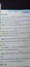 2025新版 字詞句篇三年級上冊語文同步部編人教版小學(xué)3年級上冊語文教材講解 曬單實拍圖