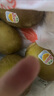 佳沛（zespri）新西蘭  陽光金奇異果巨大果22粒原箱 單果重約144-175g 獼猴桃 曬單實拍圖