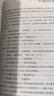 秒殺專(zhuān)區 神秘島正版 原家名譯青少年版中小學(xué)生課外閱讀書(shū)籍儒勒凡爾納的書(shū)凡爾納科幻小說(shuō)世界文學(xué)名著(zhù) 曬單實(shí)拍圖