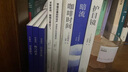 讀庫(kù) 《失敗者的春秋》 劉勃 叢林時(shí)代，貴族迎來的黃昏 1902小冊(cè)子 曬單實(shí)拍圖